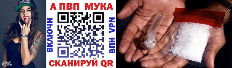OMG ссылка  Арзамас  APVP СК КРИС 