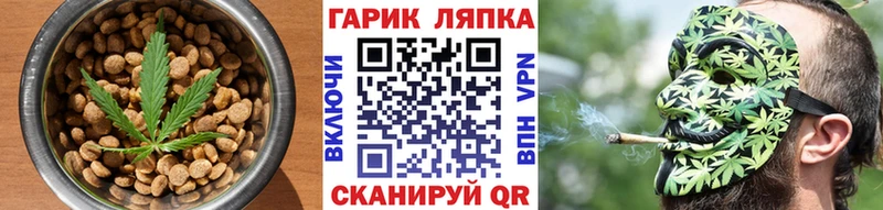 Canna-Cookies конопля  купить  сайты  Арзамас 