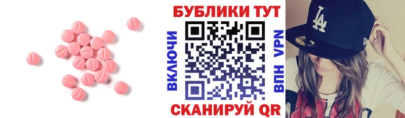 shop клад  Арзамас  ЭКСТАЗИ mix 