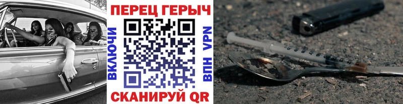 ГЕРОИН белый  хочу   Арзамас 