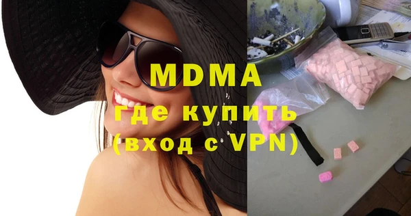 молекула духа Корсаков