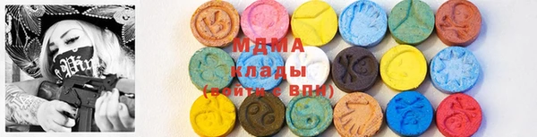 молекула духа Корсаков
