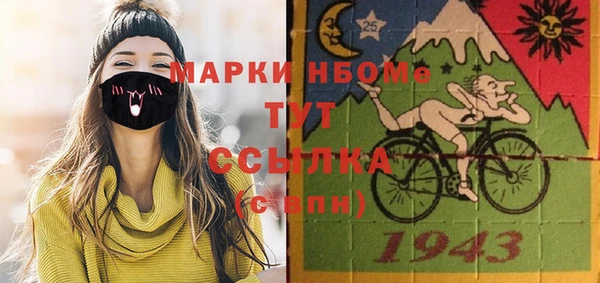 молекула духа Корсаков