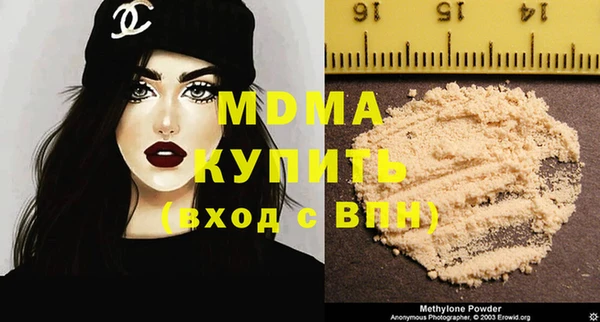 молекула духа Корсаков