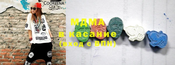 молекула духа Корсаков