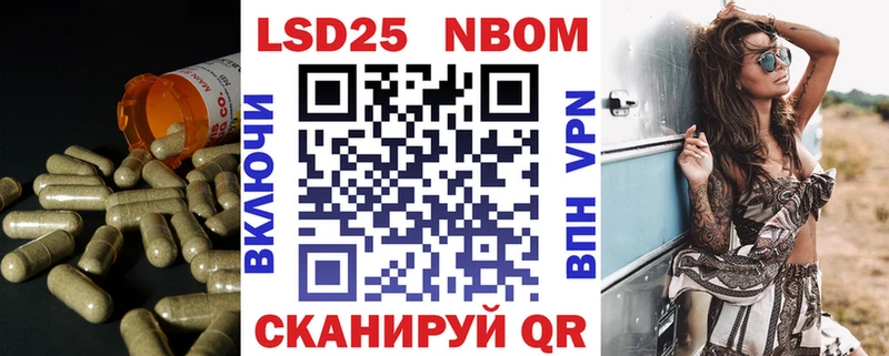 Лсд 25 экстази кислота  Арзамас 