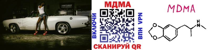 цены   Арзамас  MDMA молли 
